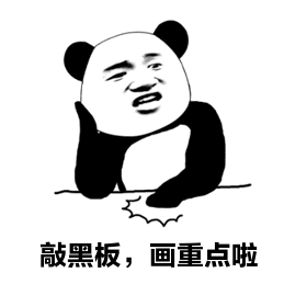 表情包.png 表情包.png