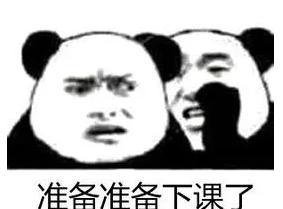 表情包.png 表情包.png