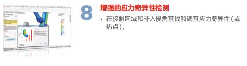 xingongneng3_8.jpg