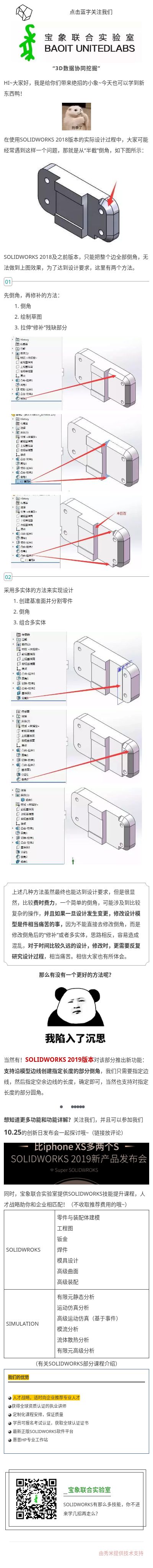 xiumi_1538182568758_39507766.jpg