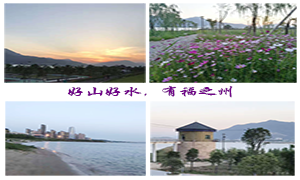 ��ϲ��������ʵ�����뺣Դ��е����ս�Ժ�����ϵ��