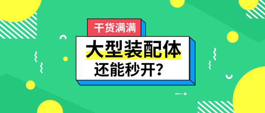 һ���뿪����װ���壬��Ҳ���üӰ�����