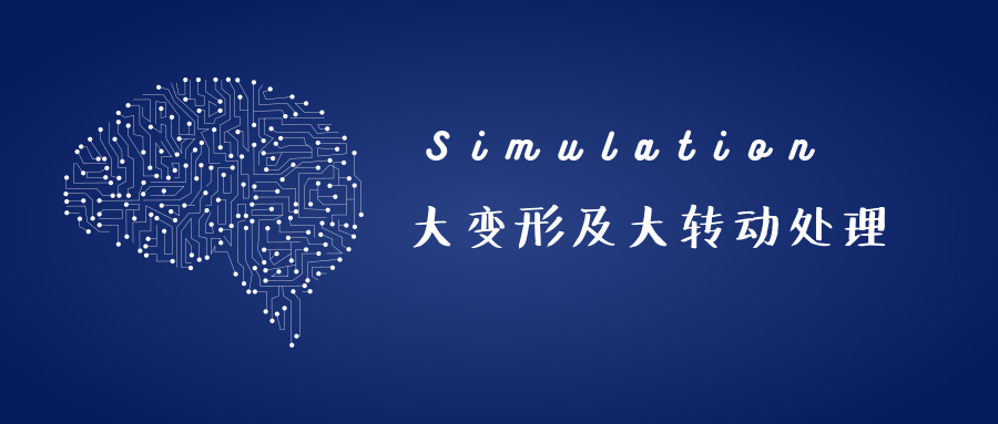 Simulation�еĴ���μ���ת������