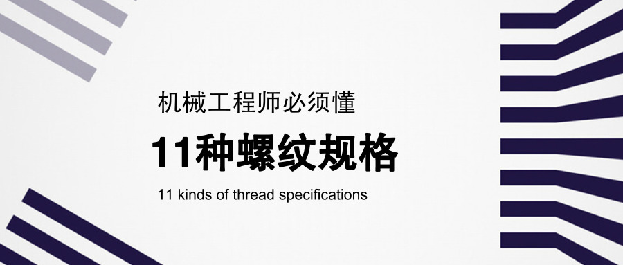 11�����ƹ����Ϊ��е����ʦ���붮��