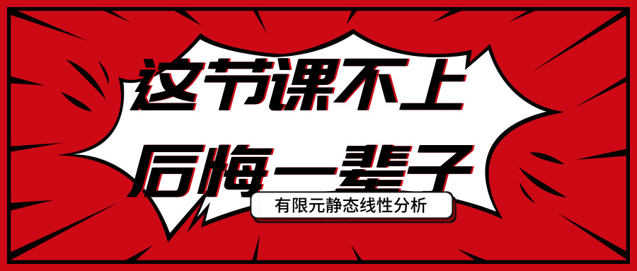 ����Ԫ��̬���Է�������ڿβ��Ϻ��һ���ӣ�