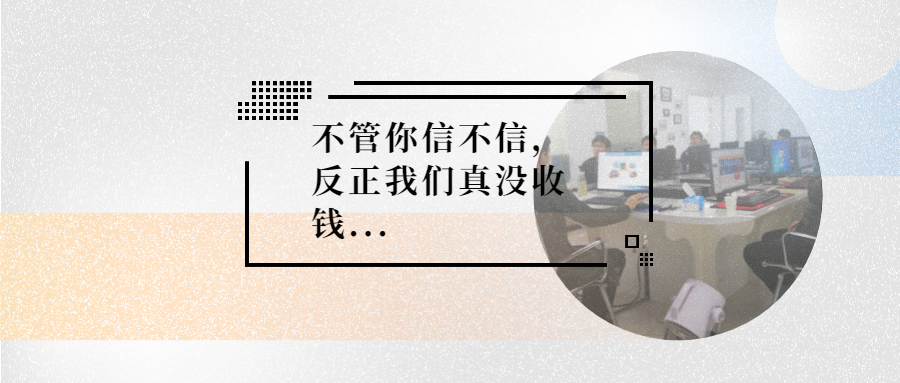 �������Ų��ţ�����������û��Ǯ...