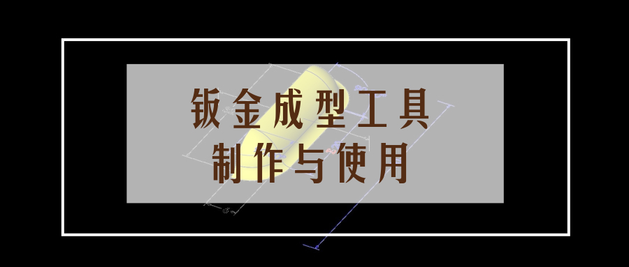 ��������| SOLIDWORKS�ӽ���͹��ߵ�������ʹ��