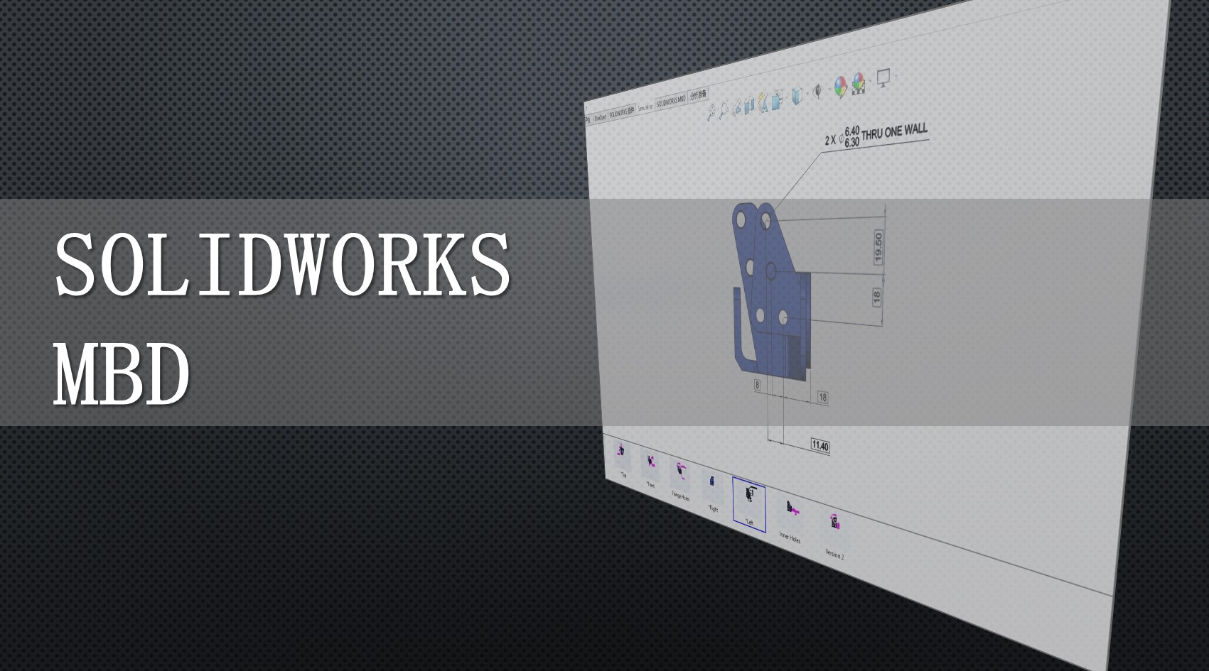 Solidworks  MBD