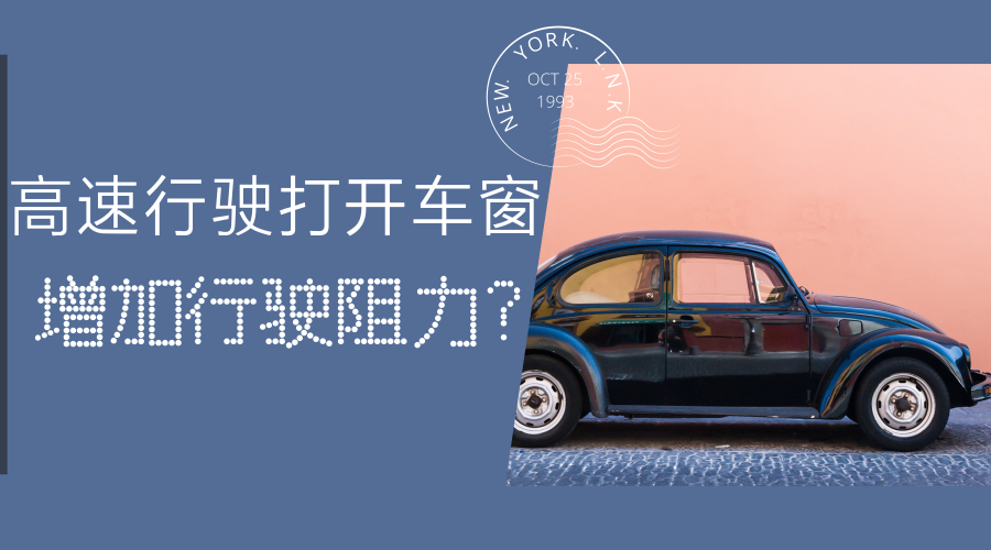 ̽��| ����������ʻʱ������Ļ�������ʻ��������