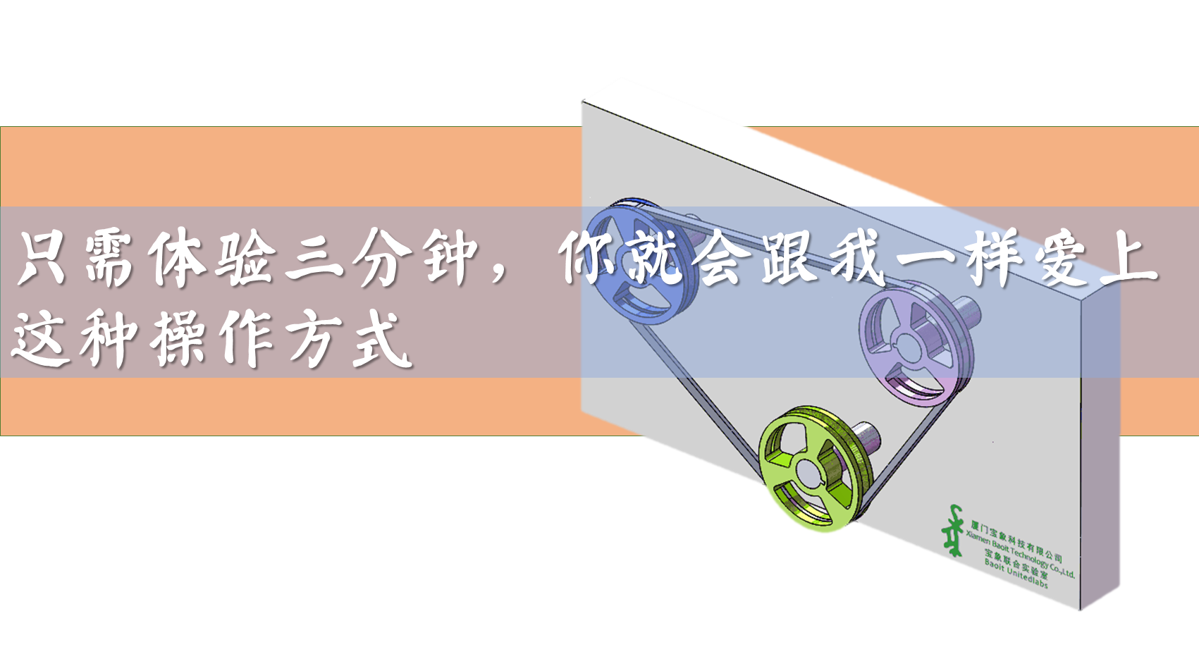 ֻ�����������ӣ���ͻ����һ���������ֲ�����ʽ