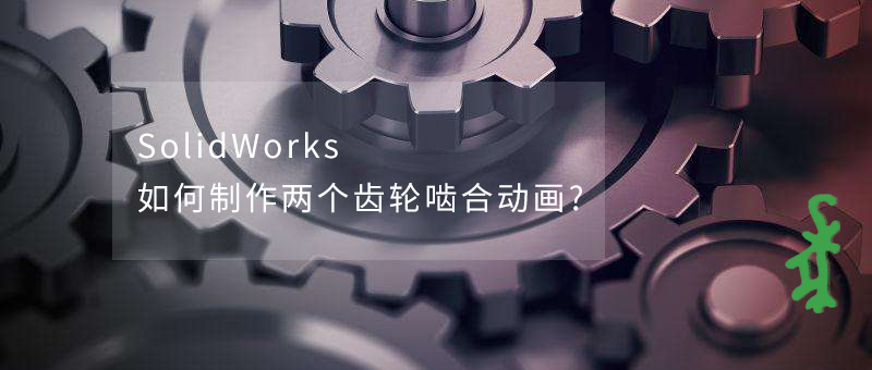 ���ɷ���حSolidWorks������������������϶���?