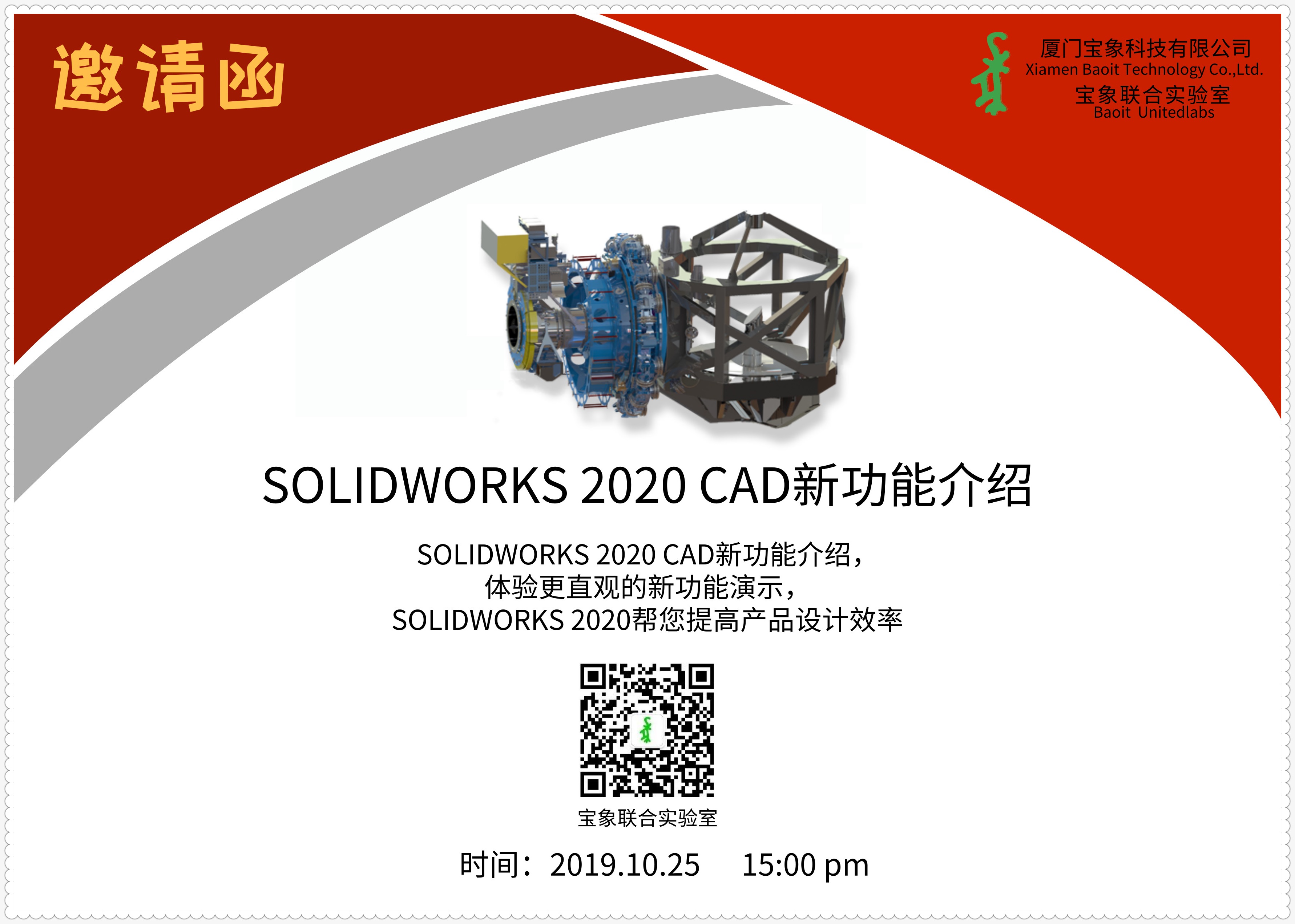 ����ֱ��حSOLIDWORKS 2020 CAD�¹��ܽ��ܣ�����������
