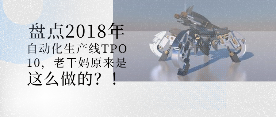 �̵�2018���Զ���������TPO10���ϸ���ԭ������ô���ģ���