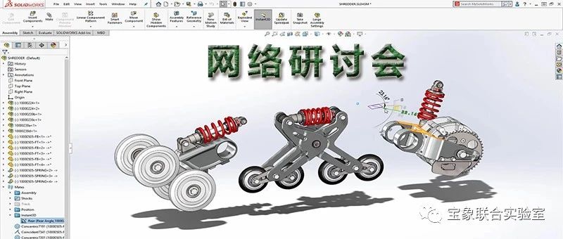 �������ֻ�γ̱�حSOLIDWORKS�¹�������ѧϰ