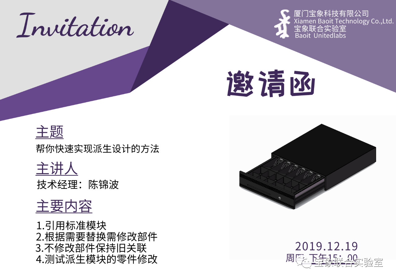 �������ʵ��������ƣ�����Χ�۴��еĲ���