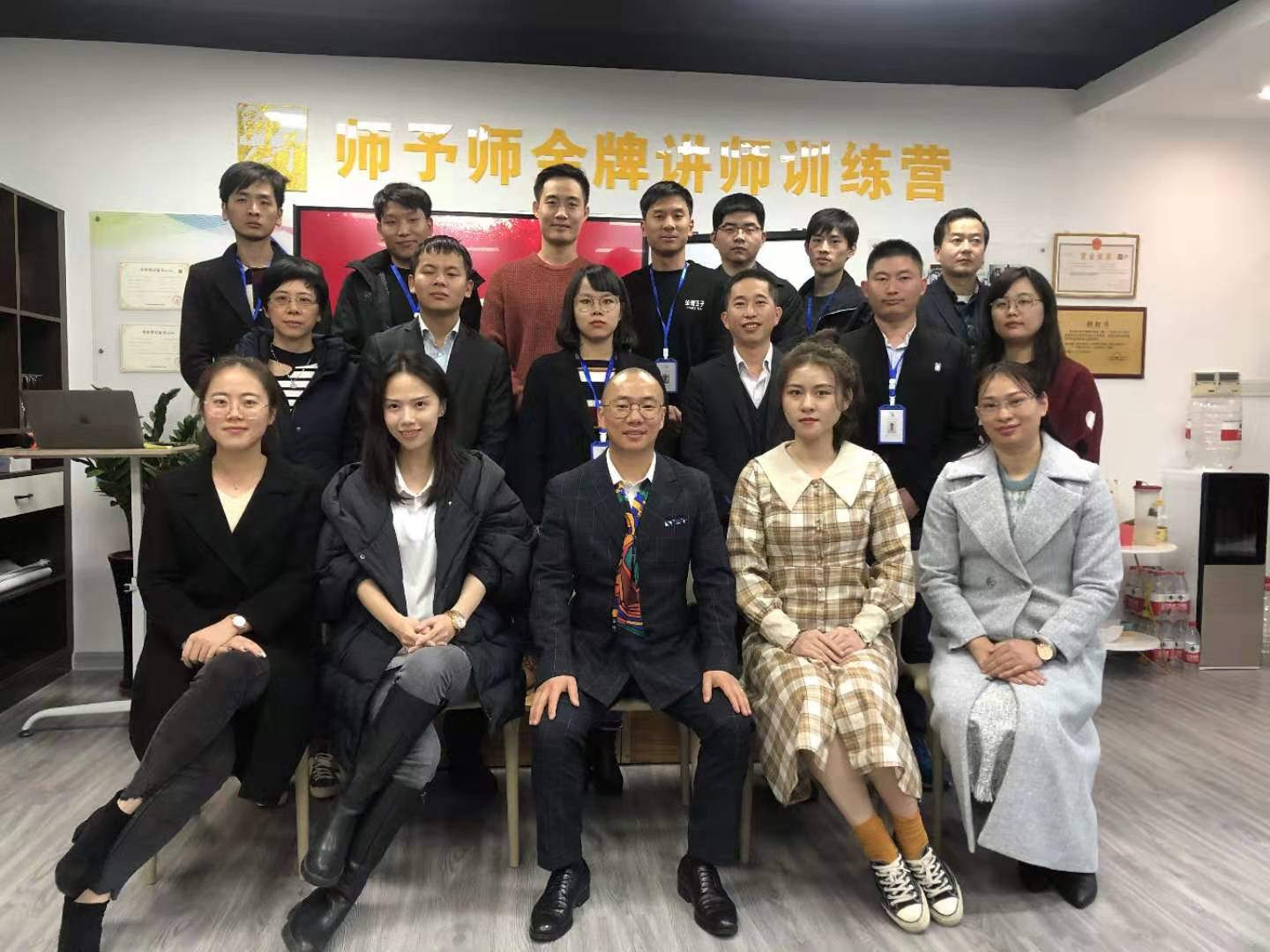 �����Ŷ��߽�ʦ��ʦ���ƽ�ʦѵ��Ӫ��