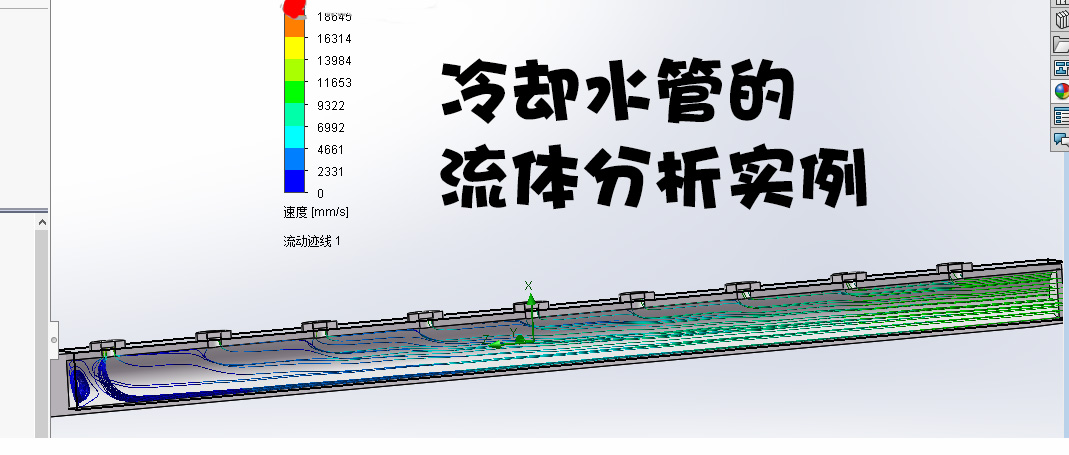 ���ɷ���ح��ȴˮ�ܵ��������ʵ��