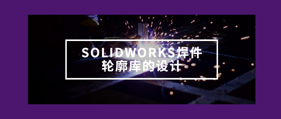 SOLIDWORKS��������������