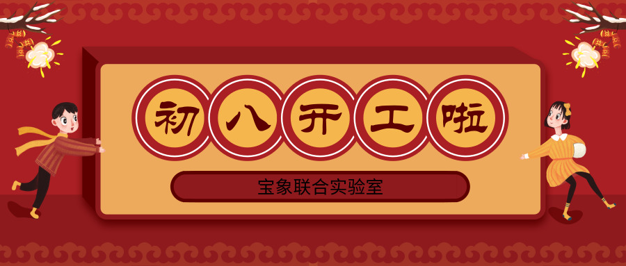 �������˳�ǽڣ�������~