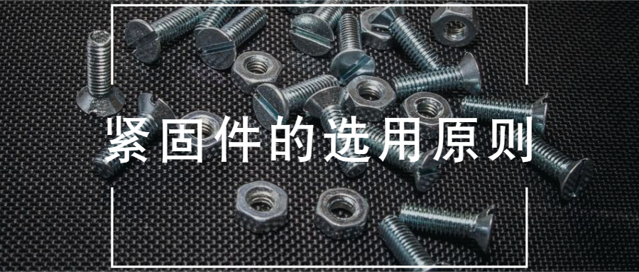 ���ܺ��ԵĽ��̼�ѡ��ԭ��