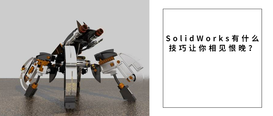 SolidWorks��ʲô�����������������