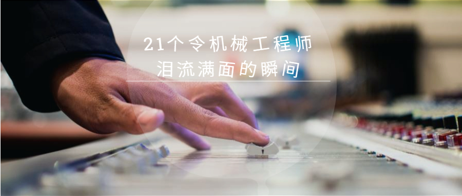 21�����е����ʦ���������˲��