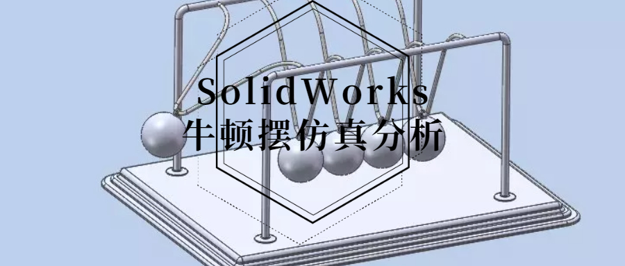 SolidWorksţ�ٰڷ������