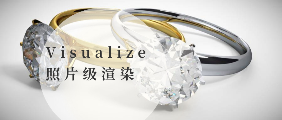 �������| ����������-SOLIDWORKS Visualize