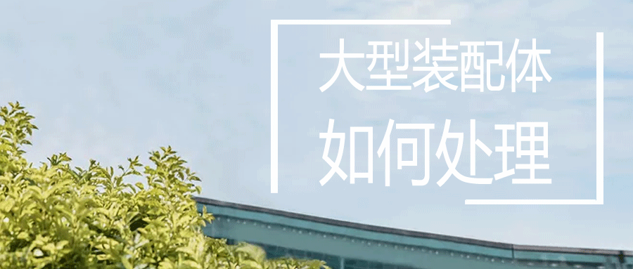 �������ح����װ������δ�����