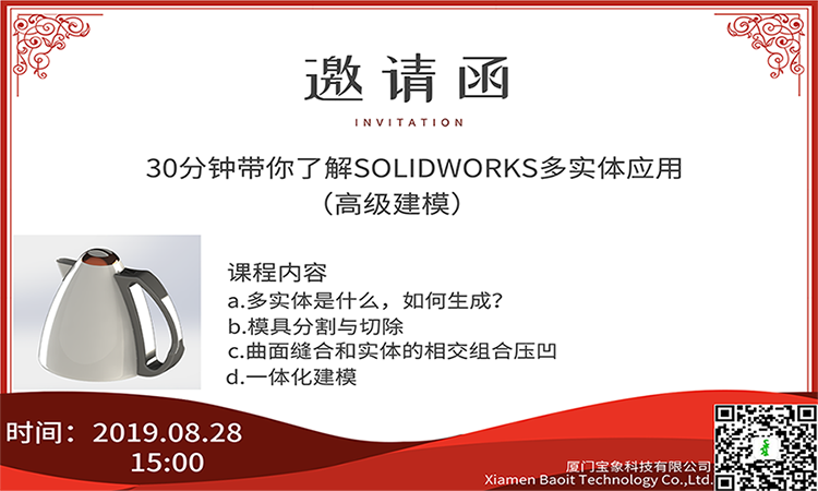 ���뺯حSOLIDWORKS��ʵ��Ӧ���������ֻᱨ����