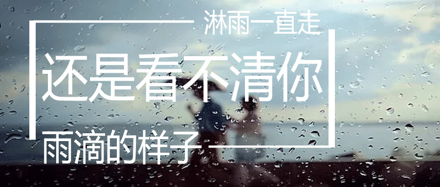 ����һֱ�ߣ����ǿ���������ε�����