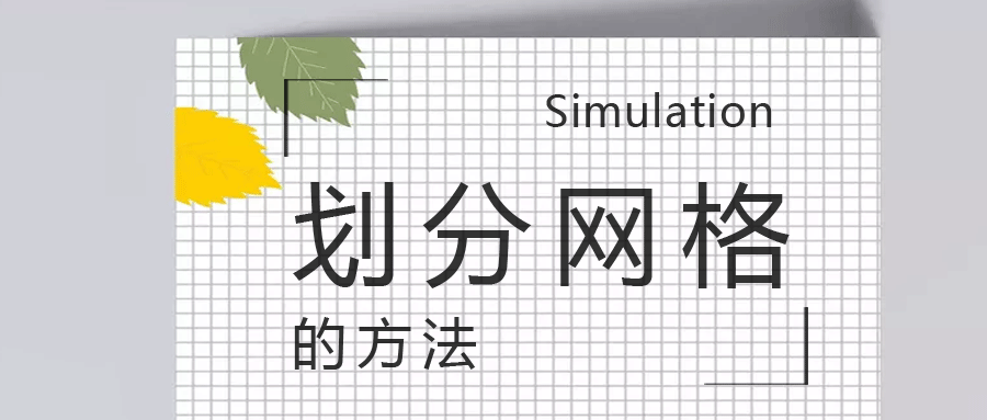 Simulation��������ķ���