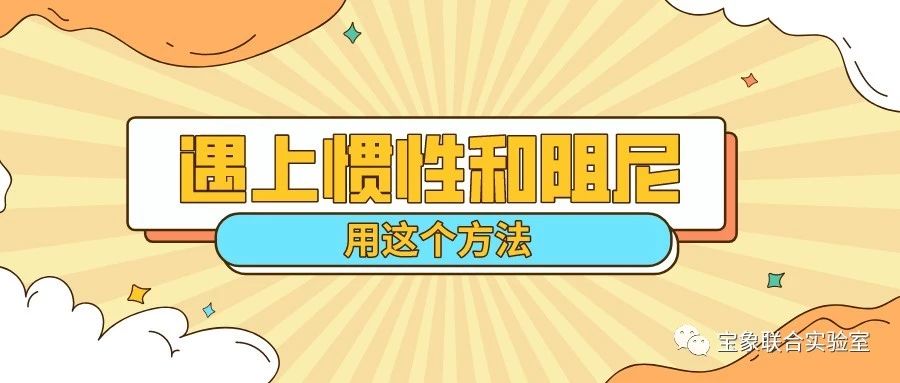 ���޷����Թ��Ժ�����ЧӦʱ��������������ַ���