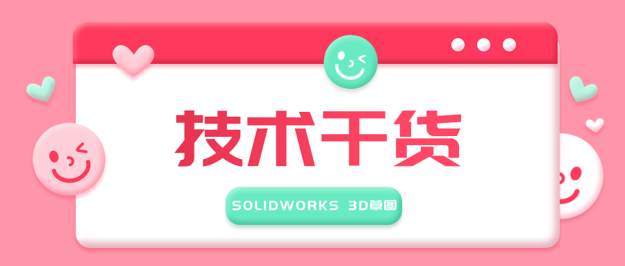 �������ɻ�������ʦ��һ������������SOLIDWORKS���ֻ����ֻ��͸�����