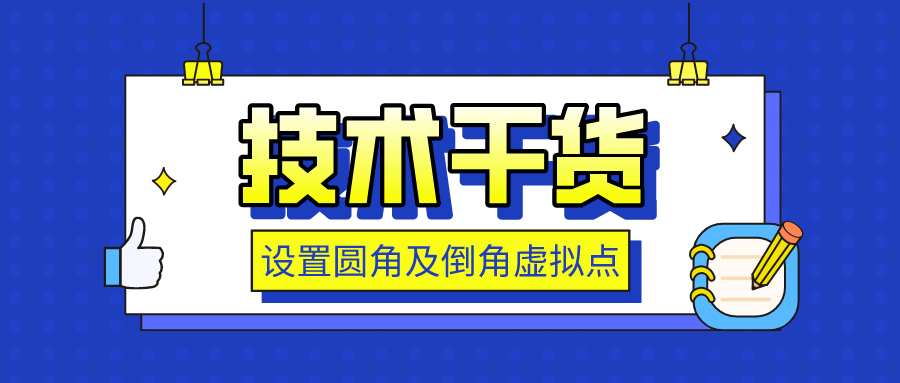 �������ɻ���SOLIDWORKS��ô����Բ�Ǽ��������⽻��?