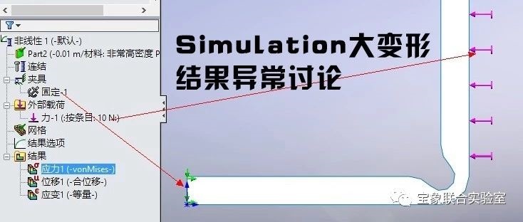 ���ɷ���ح����Simulation�д���ν���쳣����
