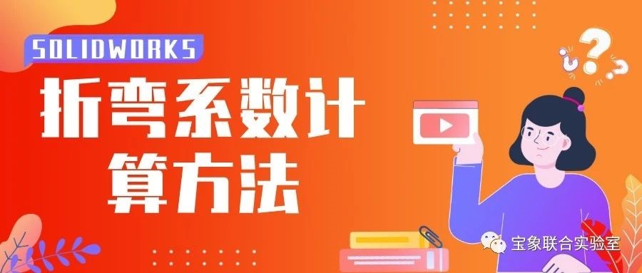 ���ɷ���ح�����ӽ�����ϵ�����㷽������ѧ������