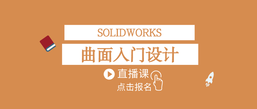 ����ֱ������حֱ���Ρ�SOLIDWORKS ����������š����������