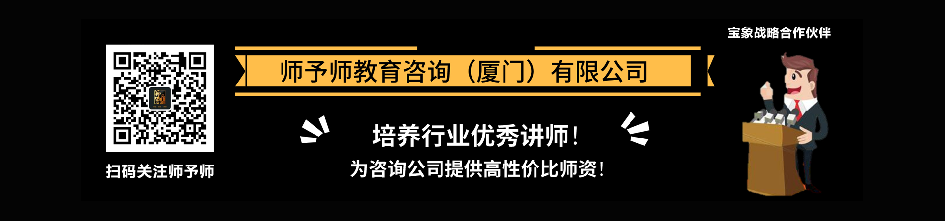 ʦ��ʦ������ѯ�����ţ����޹�˾