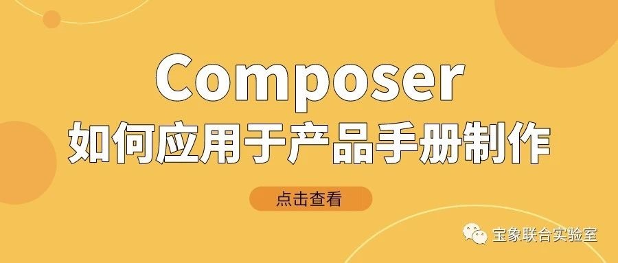 ���ɷ���حSOLIDWORKS Composer���Ӧ���ڲ�Ʒ�ֲ�����