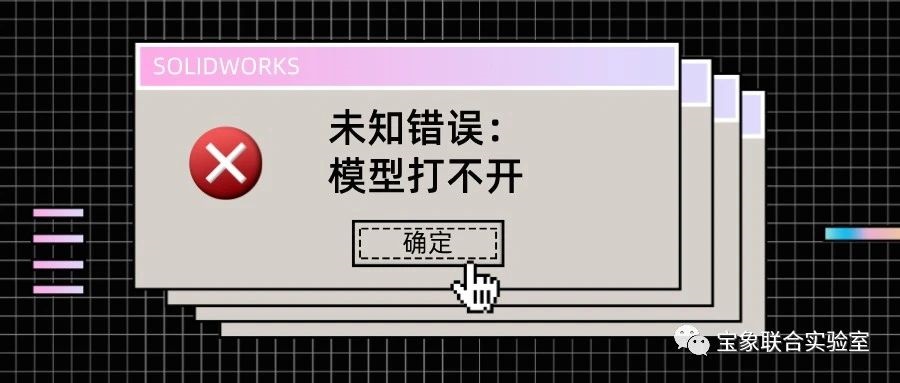 ���ɷ���حSOLIDWORKS����������ô�죿����������Ƶ��