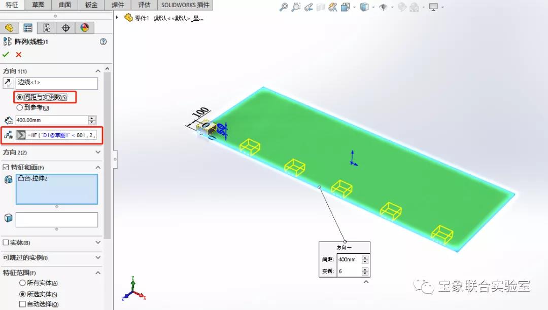 ��������ح�޶������µ�SOLIDWORKS��ģ��ʽ