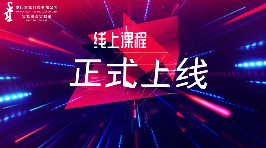 �ذ���Ϣح��������ʵ����SOLIDWORKS���Ͽγ���ʽ���ߣ�