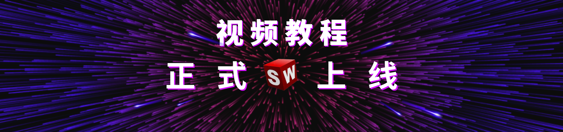 ��Ƶ�̳���ʽ����