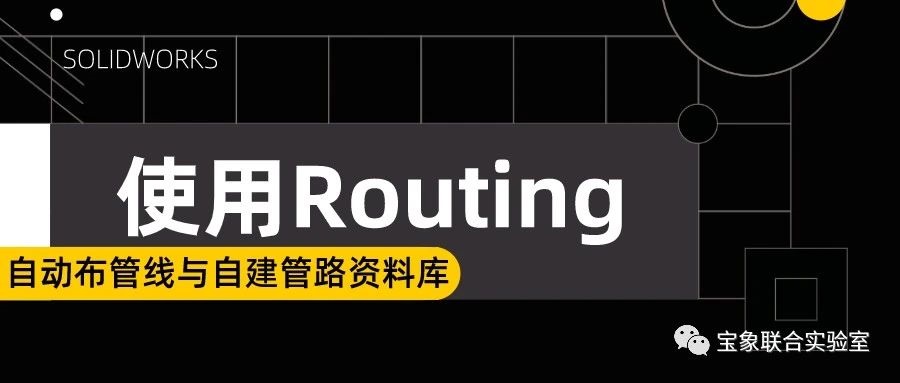 ���ɷ���حʹ��Routing�Զ����������Խ���·���Ͽ�