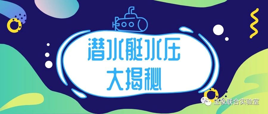 �����̳�ح����̽������������Ҫ�˷����ˮѹ��