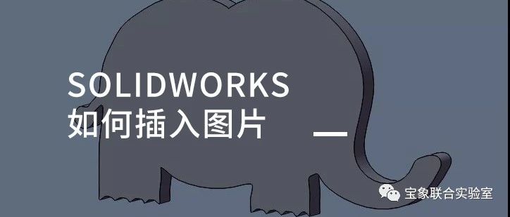 ��������حSOLIDWORKS��β���ͼƬ��