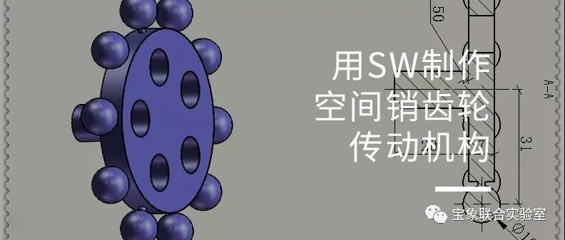 ��SOLIDWORKS�����ռ������ִ�������