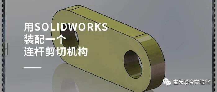 ��SolidWorksװ��һ�����˼��л���