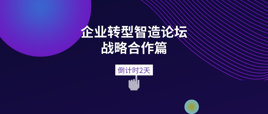 2020����ϵͳ����ҵת��������̳���������ű���վ������ʱ2��